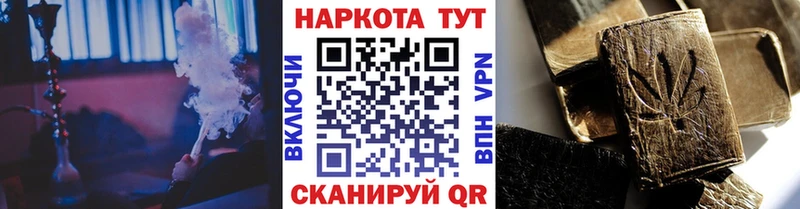 Сколько стоит Похвистнево Cocaine  Конопля  A-PVP  Гашиш  Лсд 25  МЕФ 