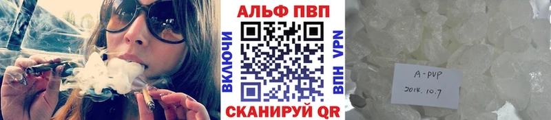 Alfa_PVP мука  где купить наркоту  Похвистнево 