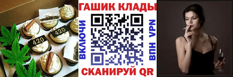 Еда ТГК марихуана  Похвистнево 