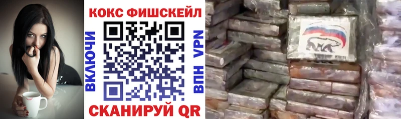 наркота  Похвистнево  COCAIN 97% 