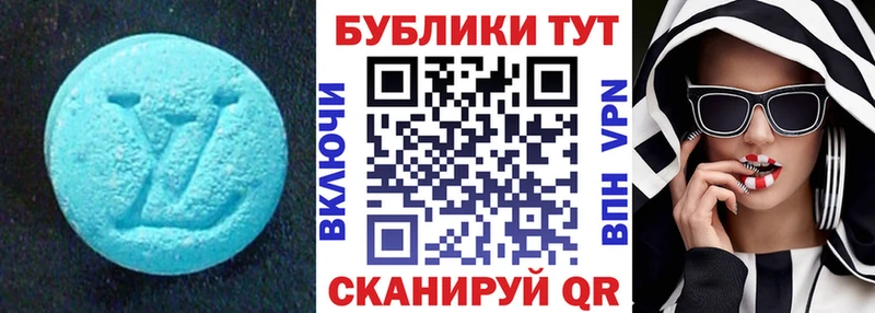 продажа наркотиков  omg зеркало  ЭКСТАЗИ mix  Похвистнево 