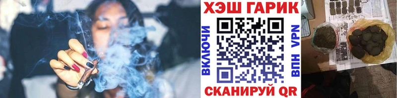 KRAKEN ссылка  Похвистнево  ГАШИШ Premium 