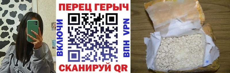 наркотики Похвистнево blacksprut tor Героин Heroin
