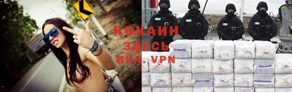 синтетический гашиш Рославль