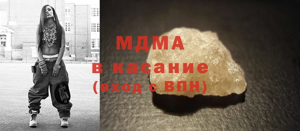 MDMA Аркадак
