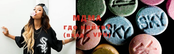 каннабис Арсеньев