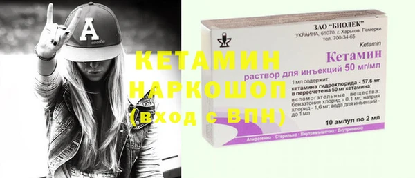 MDMA Аркадак