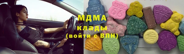 синтетический гашиш Армянск