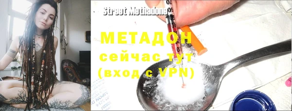 MDMA Аркадак
