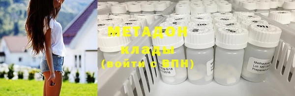 MDMA Аркадак