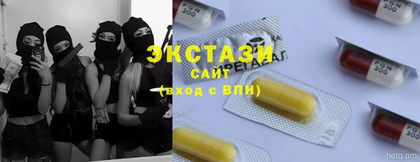 синтетический гашиш Армянск