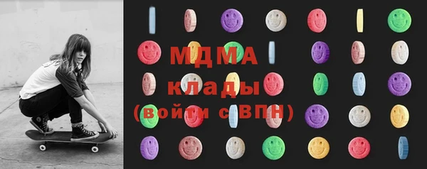 каннабис Арсеньев