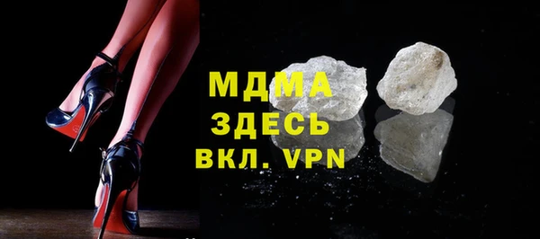 синтетический гашиш Армянск