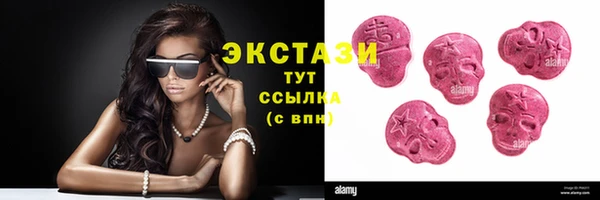 MDMA Аркадак