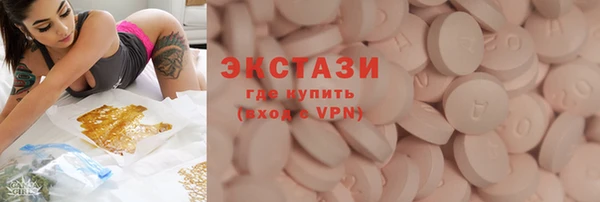 каннабис Арсеньев