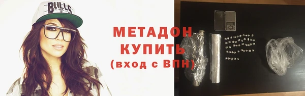 синтетический гашиш Армянск