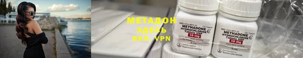 синтетический гашиш Россошь