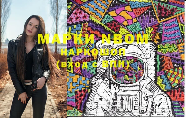 MDMA Аркадак