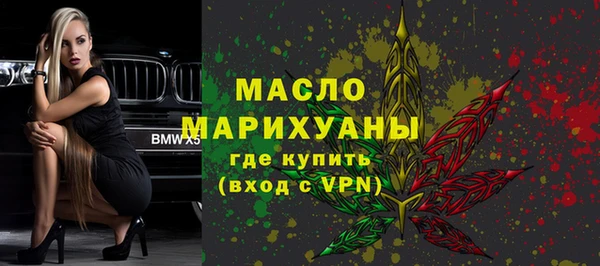 MDMA Аркадак