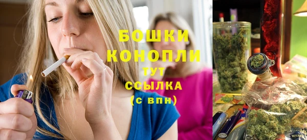 каннабис Арсеньев