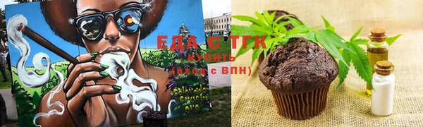 каннабис Арсеньев
