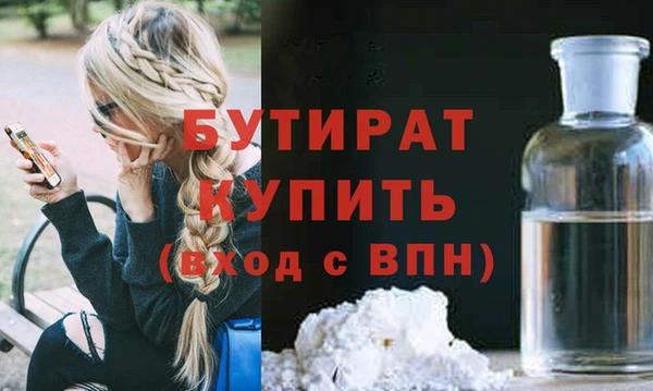 MDMA Аркадак