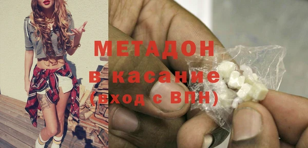 MDMA Аркадак