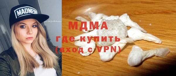 MDMA Аркадак