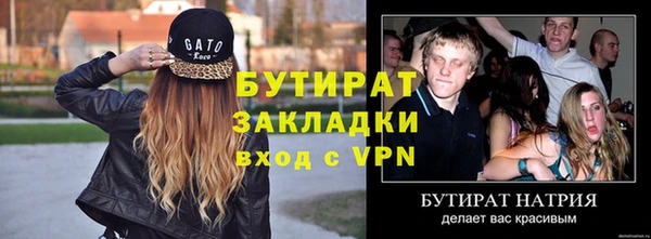 синтетический гашиш Армянск