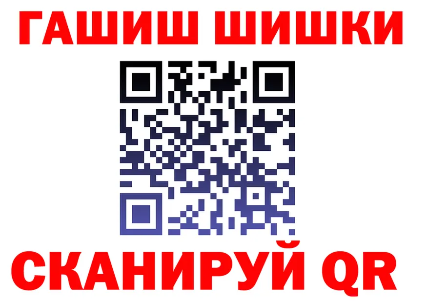 COCAIN Эквадор ССЫЛКА shop гидра Похвистнево