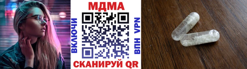 MDMA Molly  Похвистнево 