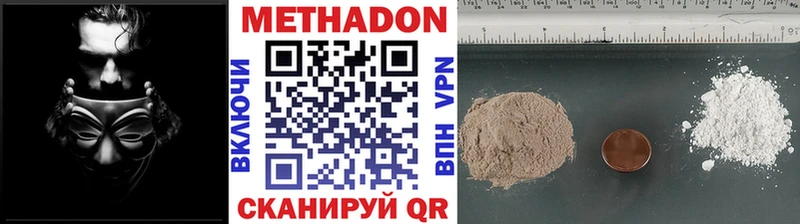 МЕГА рабочий сайт  Похвистнево  Метадон мёд 