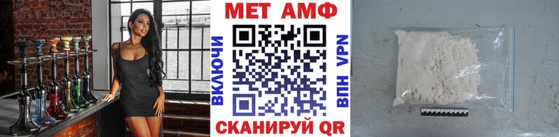 Первитин кристалл  Похвистнево 