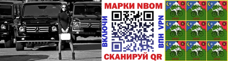 даркнет сайт  Похвистнево  Наркотические марки 1,8мг 