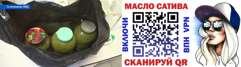 Дистиллят ТГК гашишное масло  Похвистнево 